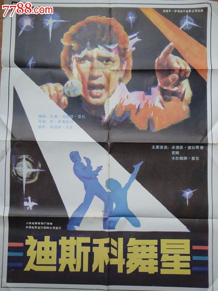 公务管理学院 Business degree certificate