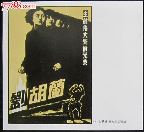 高崎健康福祉大学本科毕业证